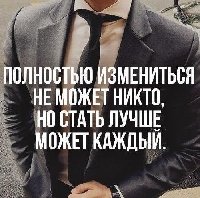 Профиль