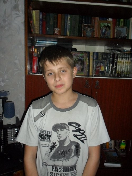 Профиль