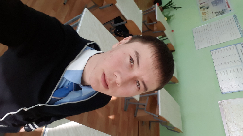 Профиль