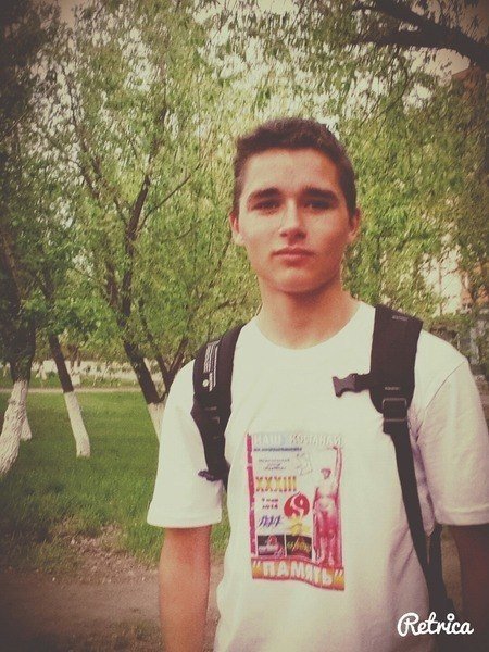Профиль