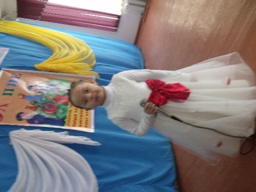 Профиль