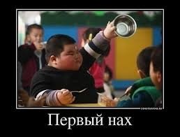 Профиль