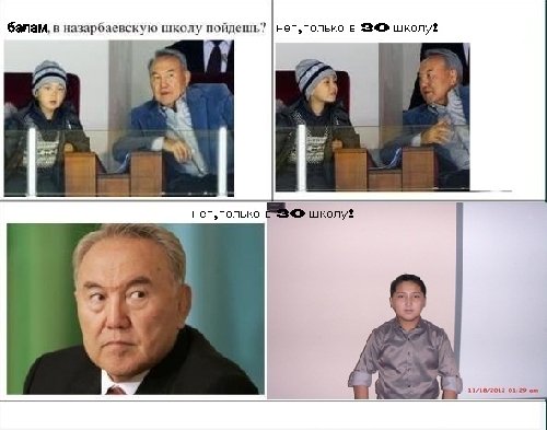Профиль