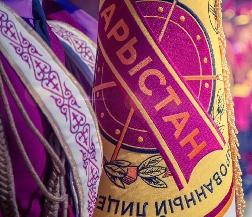 Профиль