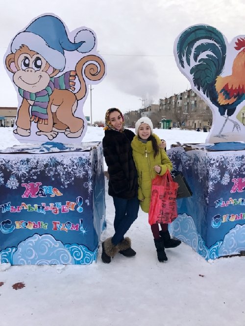 Профиль