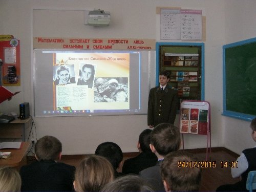 Профиль