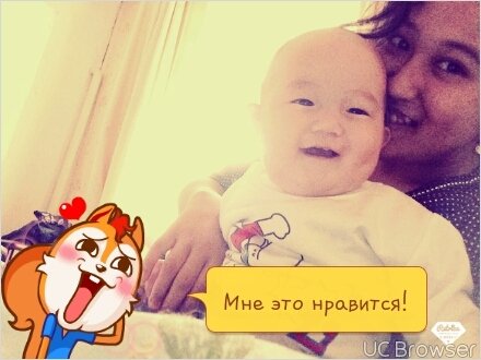Профиль