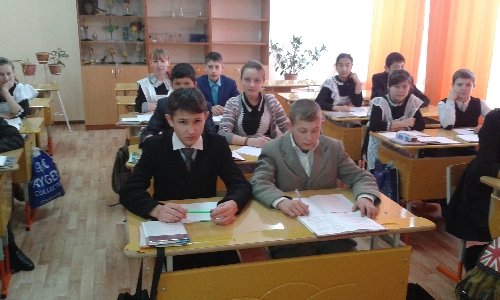 Профиль