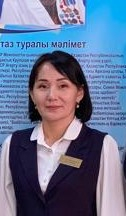 Профиль