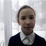 Профиль