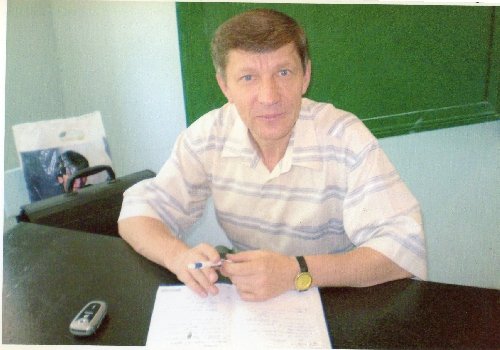 Профиль