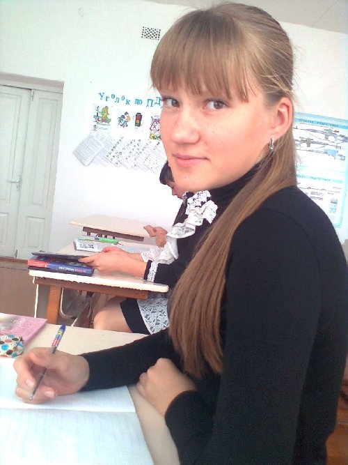 Профиль