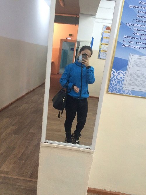Профиль