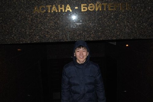 Профиль