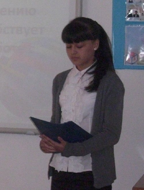 Профиль
