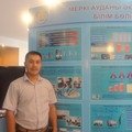 Профиль
