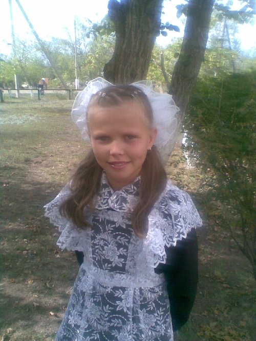 Профиль