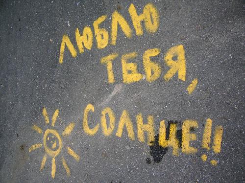Профиль