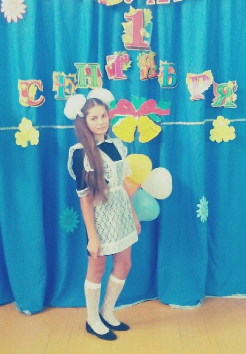 Профиль
