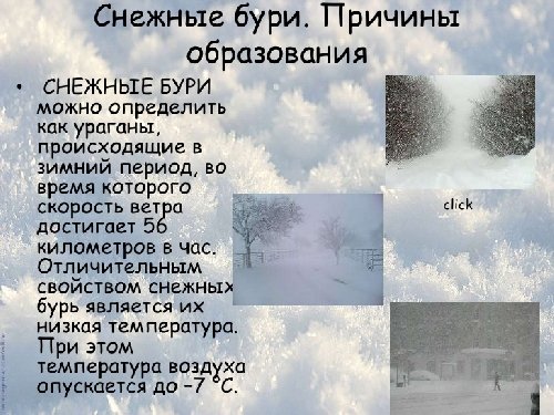 Профиль