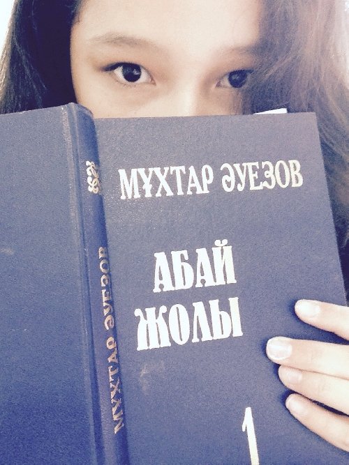 Профиль