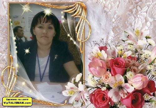 Профиль