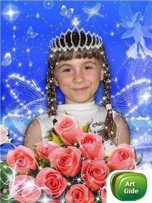 Профиль