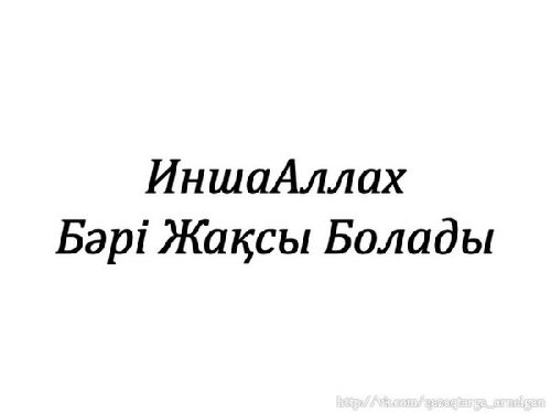 Профиль