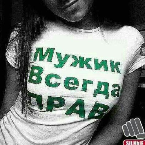 Профиль