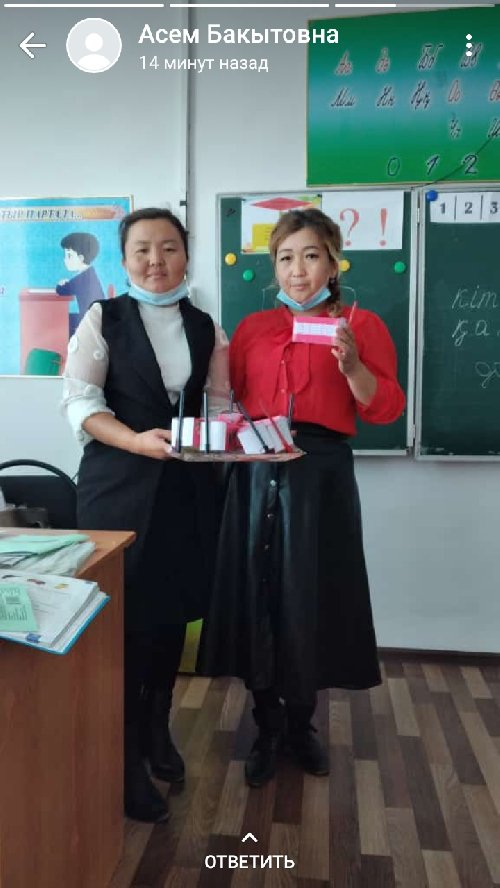 Профиль