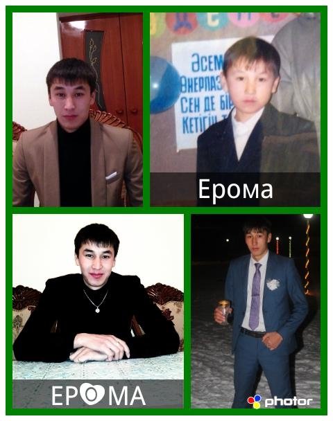 Профиль