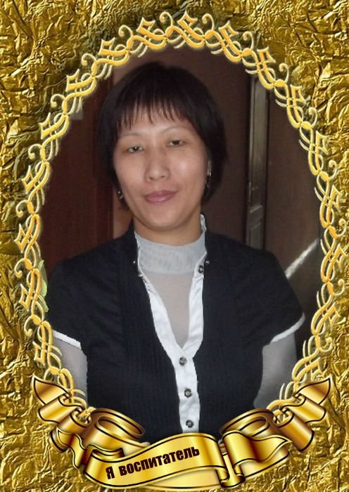 Профиль
