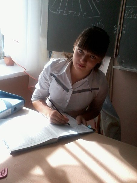 Профиль