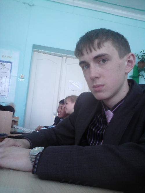 Профиль