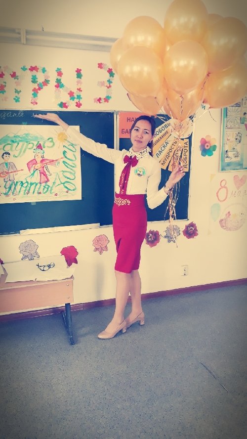 Профиль