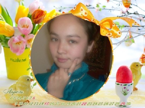 Профиль
