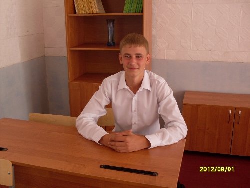 Профиль