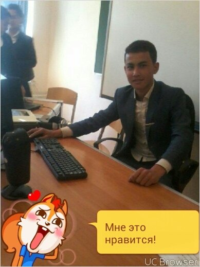 Профиль