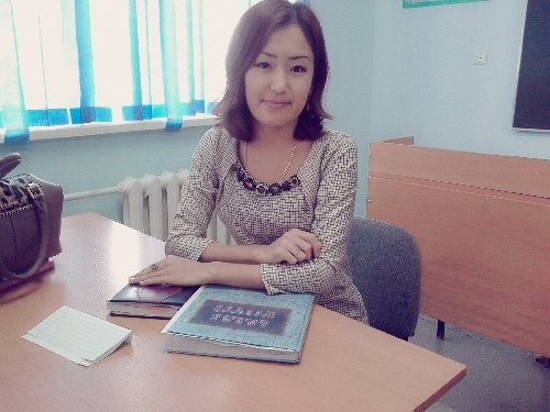 Профиль