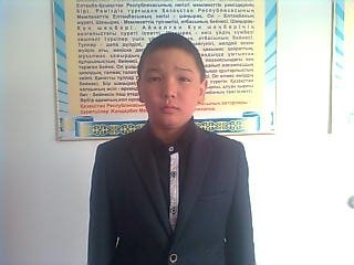 Профиль