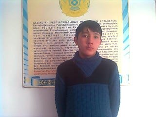 Профиль