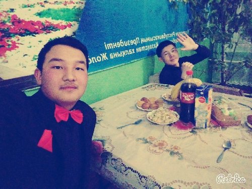 Профиль