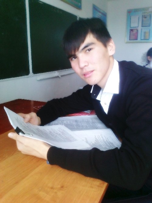 Профиль