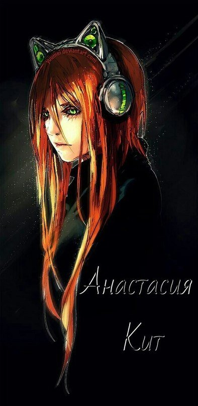 Профиль