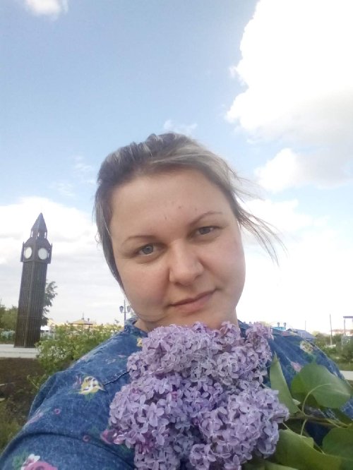 Профиль