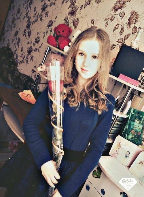 Профиль