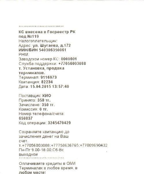 Профиль
