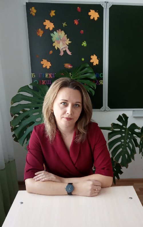 Профиль