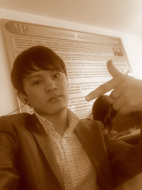 Профиль