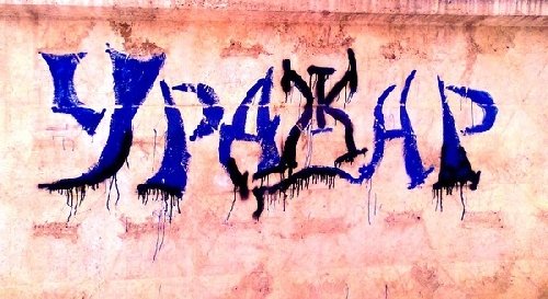 Профиль